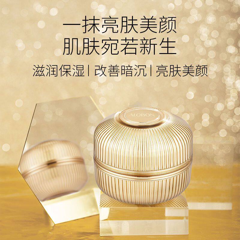 雅邦贵妇膏懒人素颜霜遮瑕提亮改善暗沉防水防汗滋养面霜轻薄水润