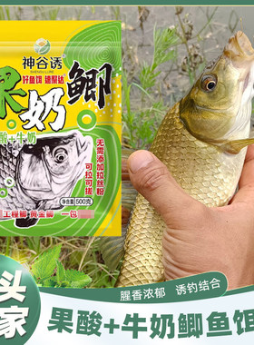 神谷诱鱼饵诱钓结合西平黄金鲫