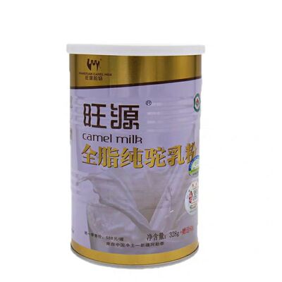 新疆全脂驼初乳三送一