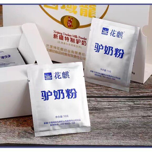 佛慈驴佳宝乳蛋白固体饮料固本培元金驴三宝成人驴奶粉礼盒装补品