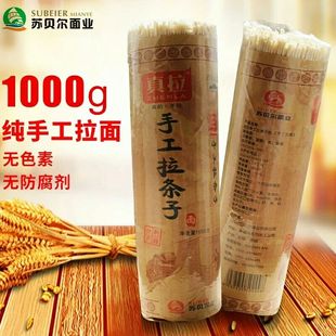 新疆真拉拉条子奇台创兴手工拉条子2000g.北京连锁店可自提