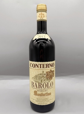意大利大皇帝红酒巴罗洛 Giacomo Conterno Monfortino孔特诺酒庄