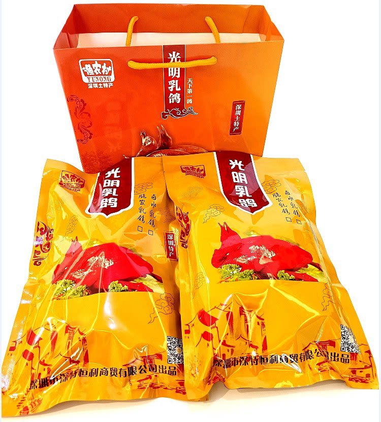 深圳特产光明乳鸽红烧乳鸽年货礼盒装(2只装)2盒临近省份包邮
