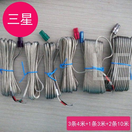 原装三星5.1音响线家庭音箱线 汽车喇叭线 功放连接线 纯铜镀锡层