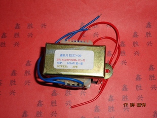VA变压器220V转9V11V12V15V18V20V24V32交流AC足功率 20W EI57