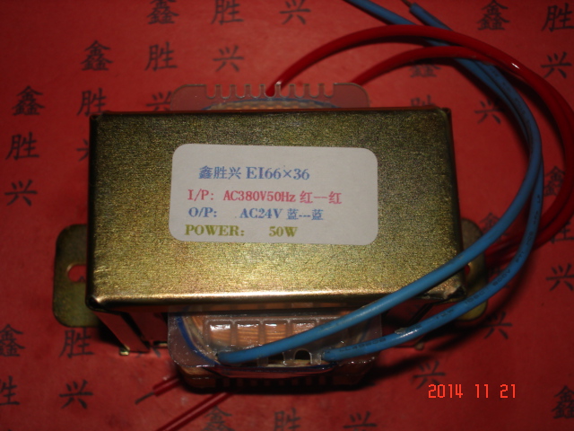 汕头鑫胜兴牌全铜线自动控制50W380V/220V转24V/2.1A变压器