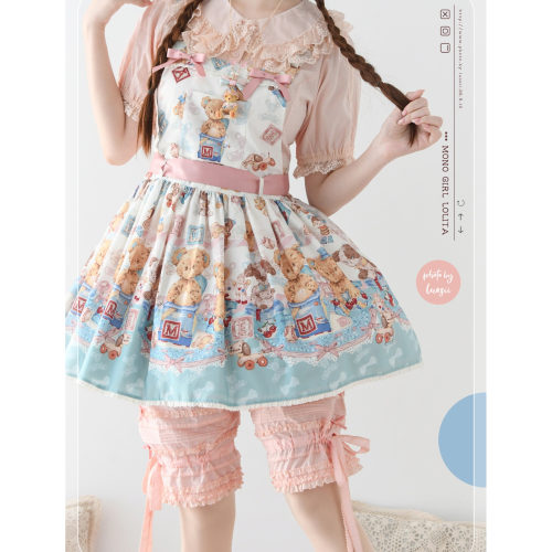 彩虹家居裤