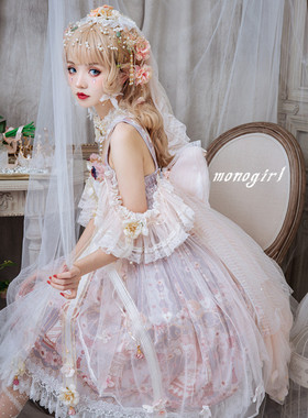 【展示】MONOGIRL 2019 JSK洋裙 珍珠象棋