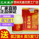 包邮 拍2发4 红色经典 款 正品 常州见笑金皮研霜皮肤止痒抑菌剂