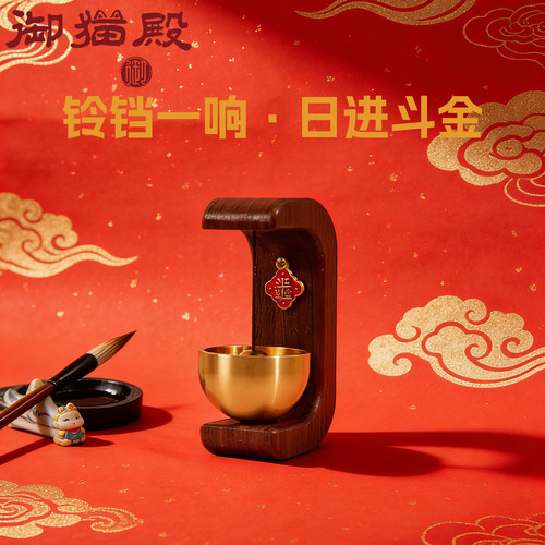 礼物多巴胺小门铃风铃磁吸实木玄关入户门店铺进门提醒挂件乔迁