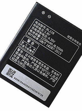 Lenovo联想A360T电池A380T电池A588T电池BL228电池电板手机电池正品全新 高容量大容量座充