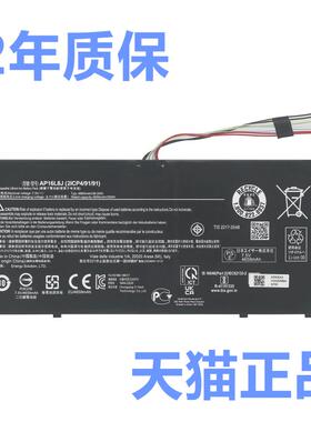 宏基SF514-52T/53T SP111-31/32/33 X45X514-51宏碁N17H1H2W3笔记本S5-571TMX非原装AP16L5J电池TravelMate34