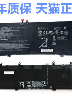 TPN-Q199Q213HP惠普15-df1075nr0013dx0011TX 13-ae001/500/005TU 012 013笔记本SU06CP03XL电池Spectre X360