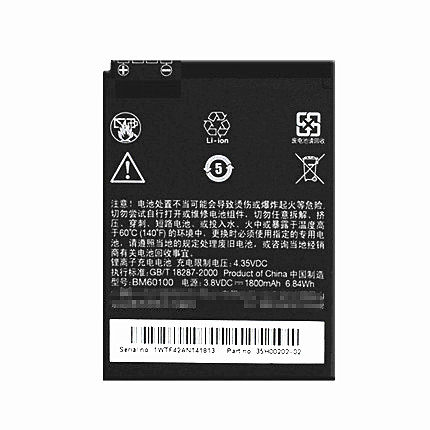 htc手机原装多普达电池
