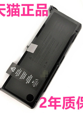 苹果笔记本A1297 MC226 MC725 MC024 MD311 MB604CH/A A1383 A1309电池适用MacBook pro17寸mac电脑电板air15