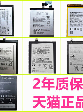 K51c78联想P1c58 P2P1c72 K53A48原装K33A42 Z90-3/7 K6Note乐檬X3C70C50电池Vibe G5plus手机P70-t BL244