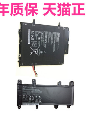 华硕X756U/UW/UQ/UX/UV X756UJ/UA/UB T300LA-US51T C22PKC3 C21N1515 Asus Transformer Book原装笔记本电池