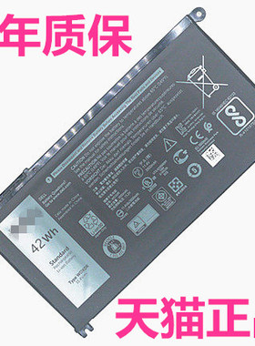 戴尔Latitude 3180 3189 3190 3300 3379 3390 3488 3489 3490 3500 3588 3590 3000 P89G原装笔记本电脑电池