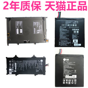 Pad7.0电板X V500V520V521 GPad8.3 V490平板电池大容量G VK810 V400V410 V525 8.0手机VK815电脑 V700原装