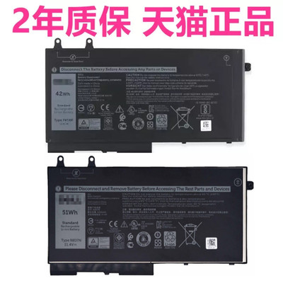 E5510戴尔Latitude5500 5501 5511 M3540 5400 5401 5410 5411电池 P98G Precision3550原装R8D7N笔记本1V1XF