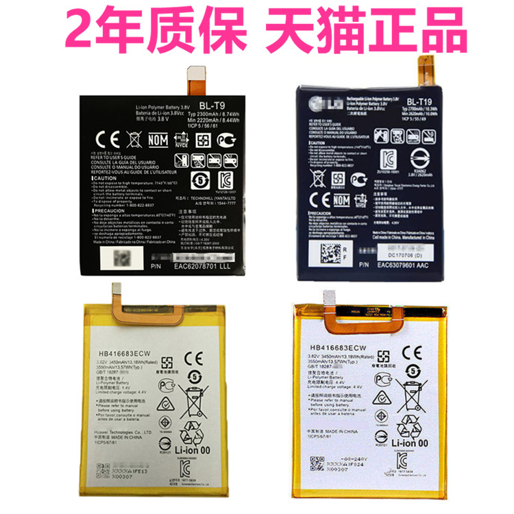 谷歌nexus6p参数图片