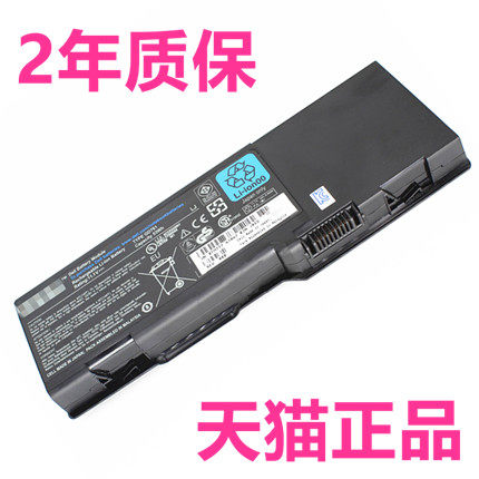 Vostro1000戴尔PP20L/23LA E1501E1505 Inspiron6400 Latitude131L电脑KD476笔记本GD761电池UD267非原装1312