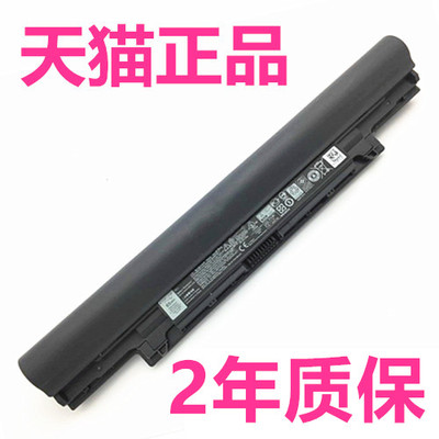 戴尔5MTD8笔记本电脑电池
