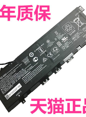 X360惠普Envy13-ah0039TX ah1031TU1002 1003 1004 1005 1006 1032 0011笔记本0075NR0012非原装0013电池0014