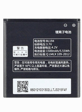 BL194联想A298t A288T A520 A530原装K2 A780 A660 A690 A710E A790E正品S686电池乐phone手机电板大容量全新