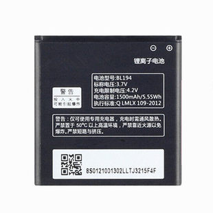 A710E A660 A780 A790E正品 A690 A520 S686电池乐phone手机电板大容量全新 BL194联想A298t A288T A530原装