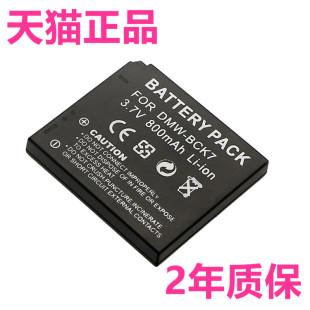 FX78FX77FP5FP7 FH25FH27 SZ7电板Lumix微单数码 BCK7GK 相机 S1S3电池SZ1 E松下DMC DMC DMW FH2FH4FH5FH6FH8
