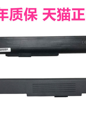 正品全新MSI微星CX640 CR640 A6400电池C41-A15 A32-A15 A41-A15电板A42-A15原装笔记本电脑原厂电芯高大容量