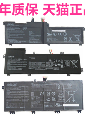 华硕S7A GL702V/VM/VT/VS V510U U5000UX510UW/UX S7AM7700枪神Plus原装S7Z/ZC笔记本Q324UX360UA电池ZenBook