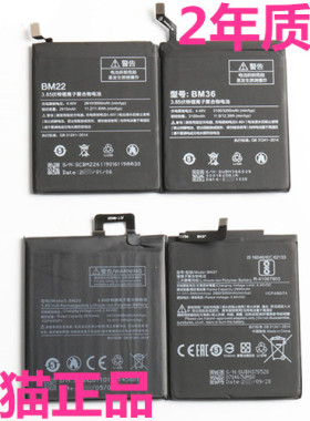 BM21小米Note2红米Note3Note4 Note5X适用Note7pro Note5A Note4x电池46原装3A电板34手机BN41大容量mi6Redmi