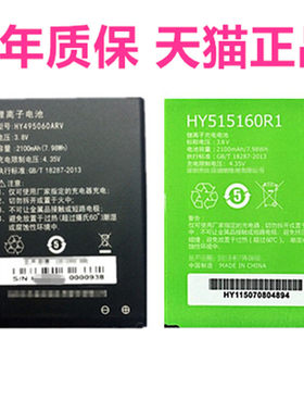 随身WIFi原装随身大唐电池