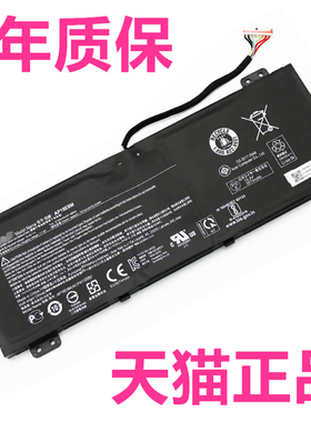 acer宏基N22C1 N20C12 AN515-54/55/42/43/45/57/58宏碁SFX14-41G71G电脑Nitro5非原装AP21D8M笔记本52电池51