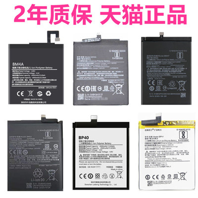 红米原装k40pro小米手机电池
