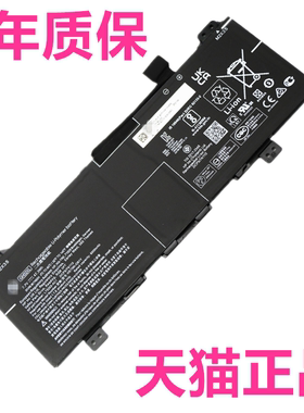 惠普GH02XL TPN-Q234/Q232 14a-na0023cl HSTNN-DB9M/IB9C/UB7V/OB1Y Chromebook11 G8EE 14G6笔记本原装电池