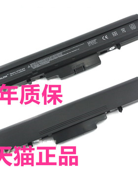 全新HP惠普530 510 HP510 HP530 HSTNN-FB40 IB44 IB45 C29C C20C电板RW557AA 1B44非原装原厂笔记本电脑电池