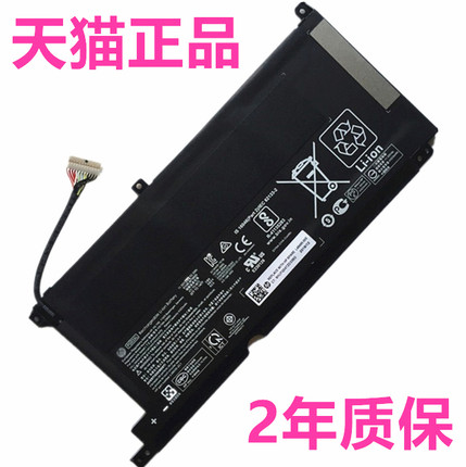 HP战99ZHAN99G4惠普TPN-Q284Q229 15-ec2054xx 0056AX 1014 1086电脑PG03XL笔记本HSTNN-DB9G非原装FPC52电池