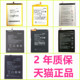 A01M01M02电池cool2手机M7POL C00T00 8681 9190L 9改变者S1原装 T0酷玩6VCR 酷派C106C107C105 8676