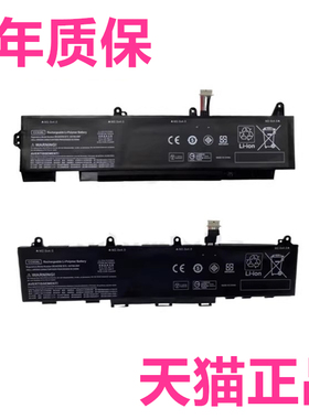 HP惠普ZBook14G8 Firefly15G7 G10 ProBook635AeroG7 HSN-I39C/I36C-5笔记本I45C-4Aero非原装inch电池CC03XL
