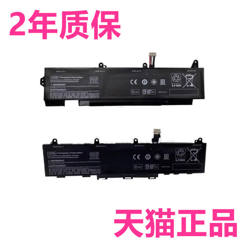 HP惠普ZBook14G8 Firefly15G7 G10 ProBook635AeroG7 HSN-I39C/I36C-5笔记本I45C-4Aero非原装inch电池CC03XL