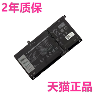 5508P130G原装 5502 5409 P126G戴尔Latitude3510 5301笔记本P102F电池5509 5406 5505 5501 3410inspiron5402