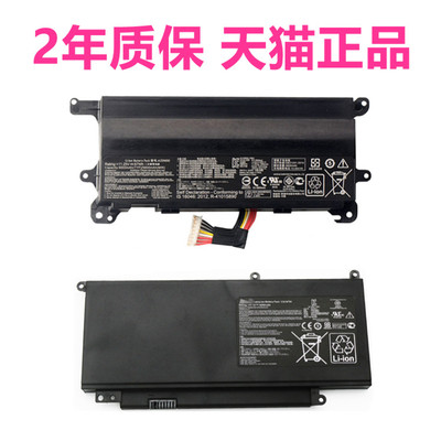 ROG华硕N750JV/JK N750Y47JV GFX72V GFX72VT/VY/VL G752V/VS/VM笔记本A42N1520非原装A32N1511电池C32-N750J