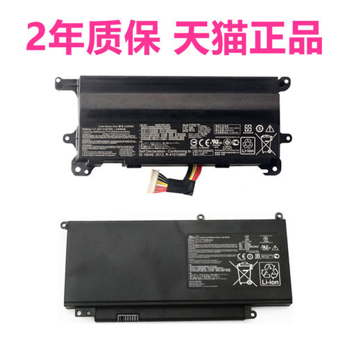 ROG华硕N750JV/JK N750Y47JV GFX72V GFX72VT/VY/VL G752V/VS/VM笔记本A42N1520非原装A32N1511电池C32-N750J