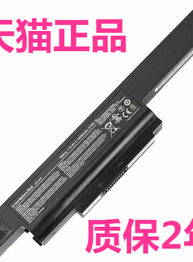 神舟精盾K480N PAF4优雅A460N PAF406 A480N-i3i5i7 D1D2D3D4海尔T6-A B C电脑CX480 A32-A24笔记本电池K500A