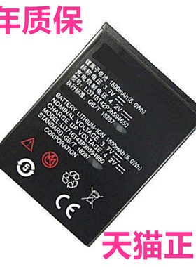 中兴原装手机电池