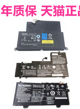联想S1Yoga3 Pro11S 12 260 270 710/700-14IKB小新700S-15ISK电池80J8笔记本IdeaPad 1370IFI非原装11E 5Y10