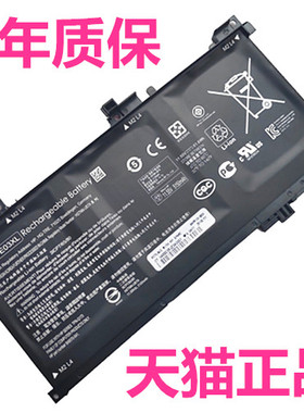 HP惠普15-ax015TX 018 019 020 030 031 032 033 bc012TX 011 013 014笔记本016TPN-Q173非原装TE03XL电池017